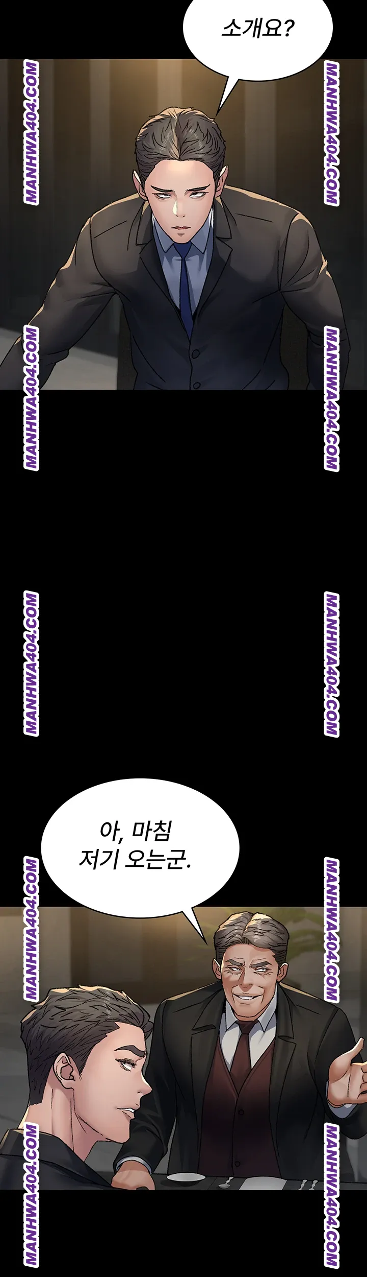 Night Hospital Raw Chapter 121 Page 39