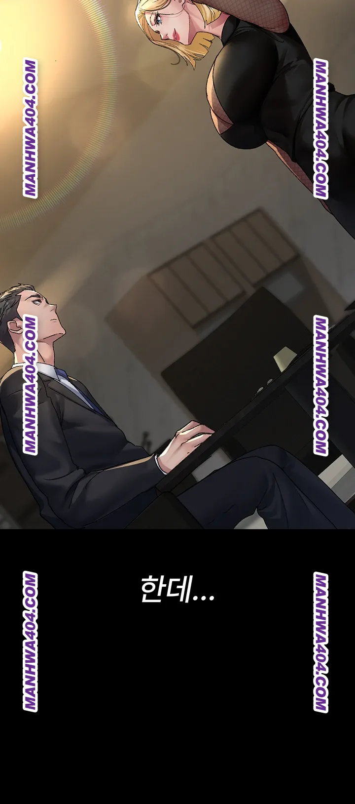 Night Hospital Raw Chapter 121 Page 45