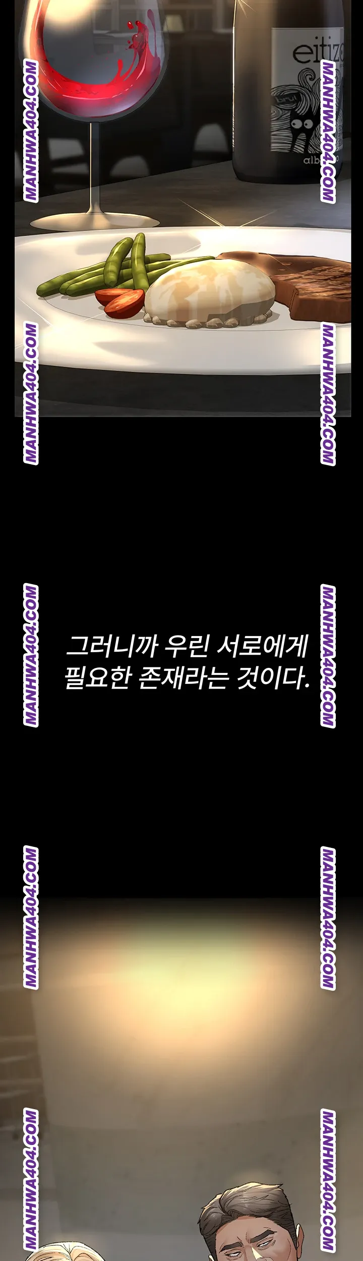 Night Hospital Raw Chapter 121 Page 49