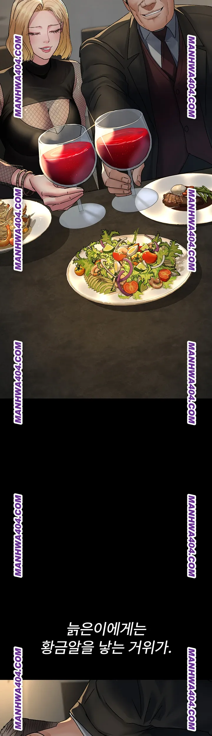 Night Hospital Raw Chapter 121 Page 50