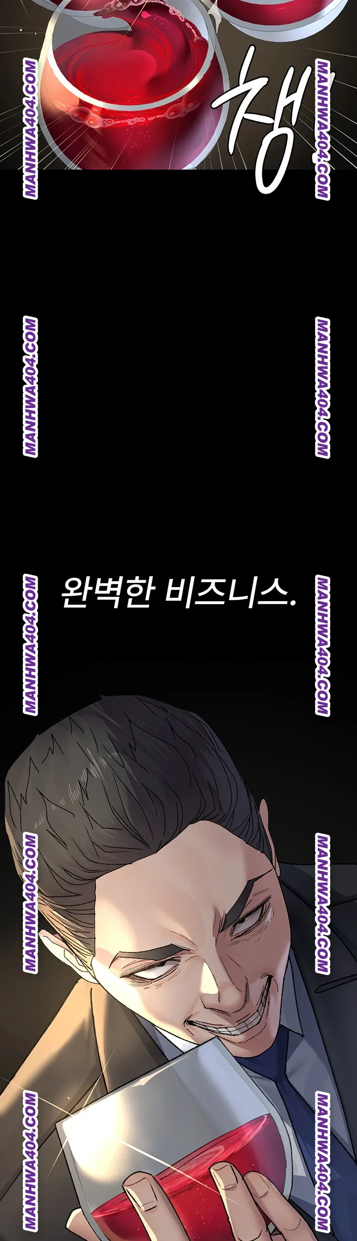 Night Hospital Raw Chapter 121 Page 52