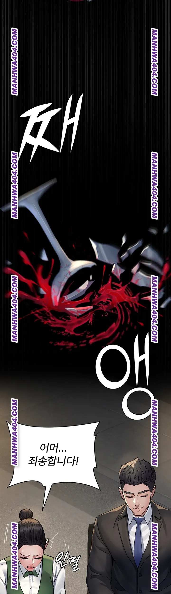 Night Hospital Raw Chapter 121 Page 55