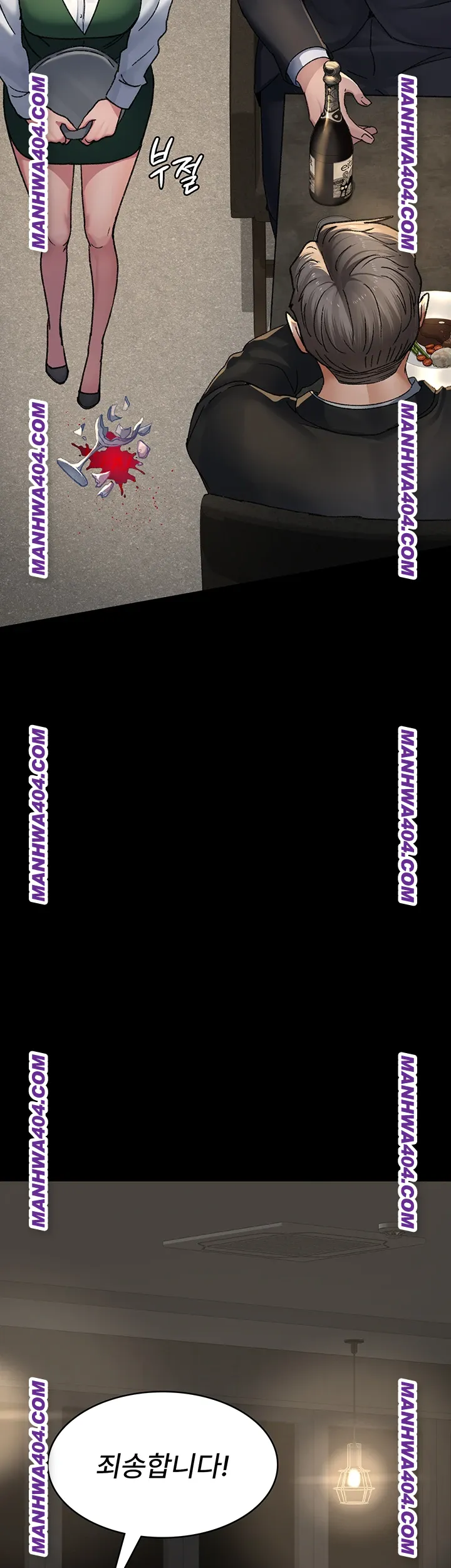 Night Hospital Raw Chapter 121 Page 56