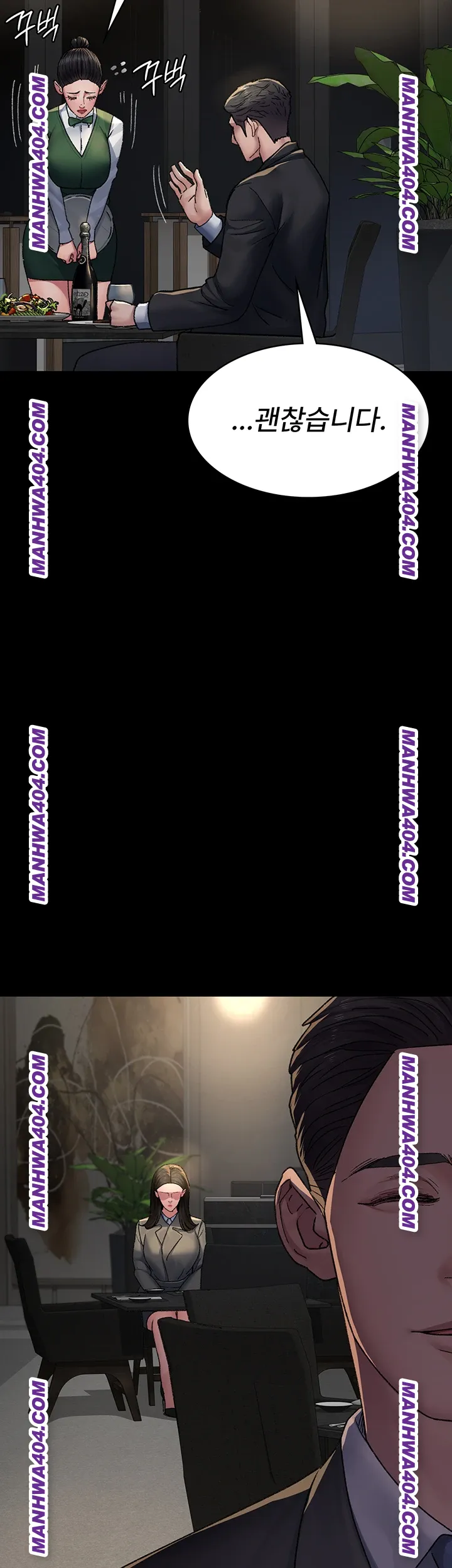 Night Hospital Raw Chapter 121 Page 57