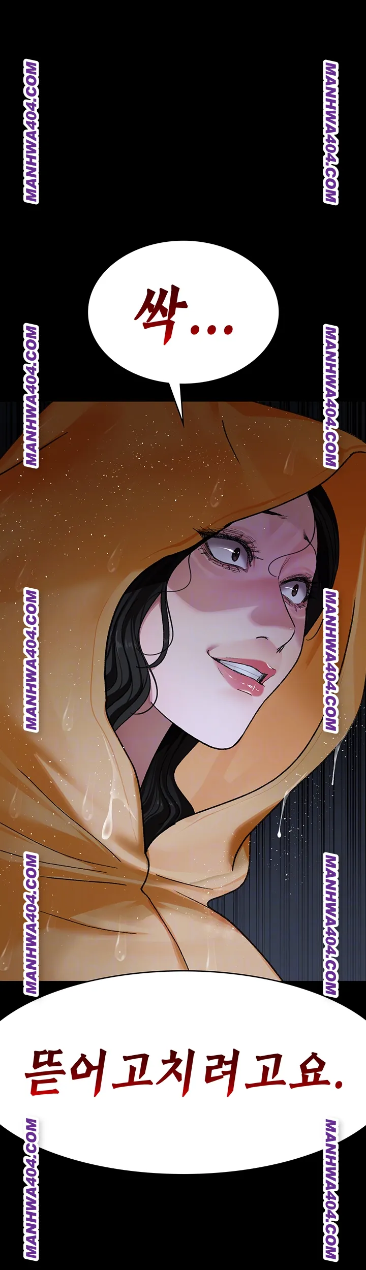 Night Hospital Raw Chapter 121 Page 6