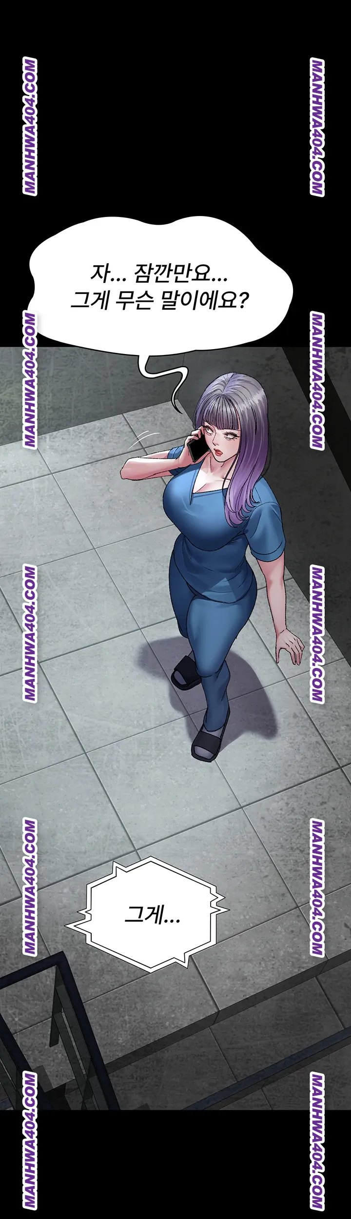 Night Hospital Raw Chapter 121 Page 61