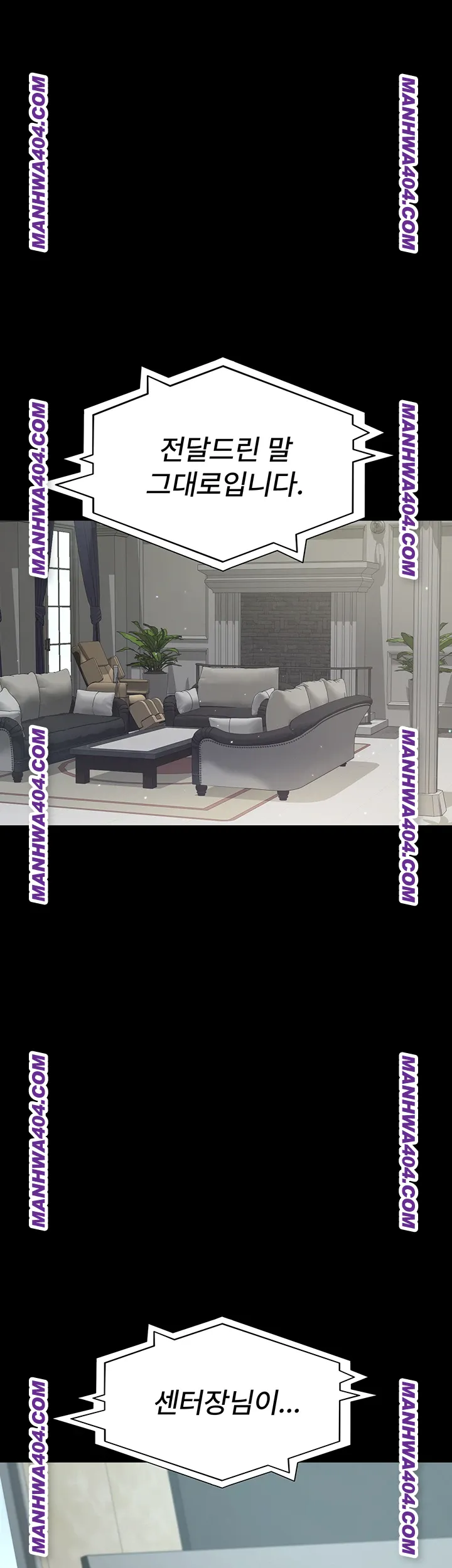 Night Hospital Raw Chapter 121 Page 62