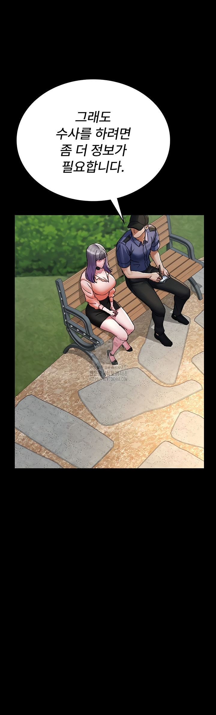 Night Hospital Raw Chapter 122 Page 16
