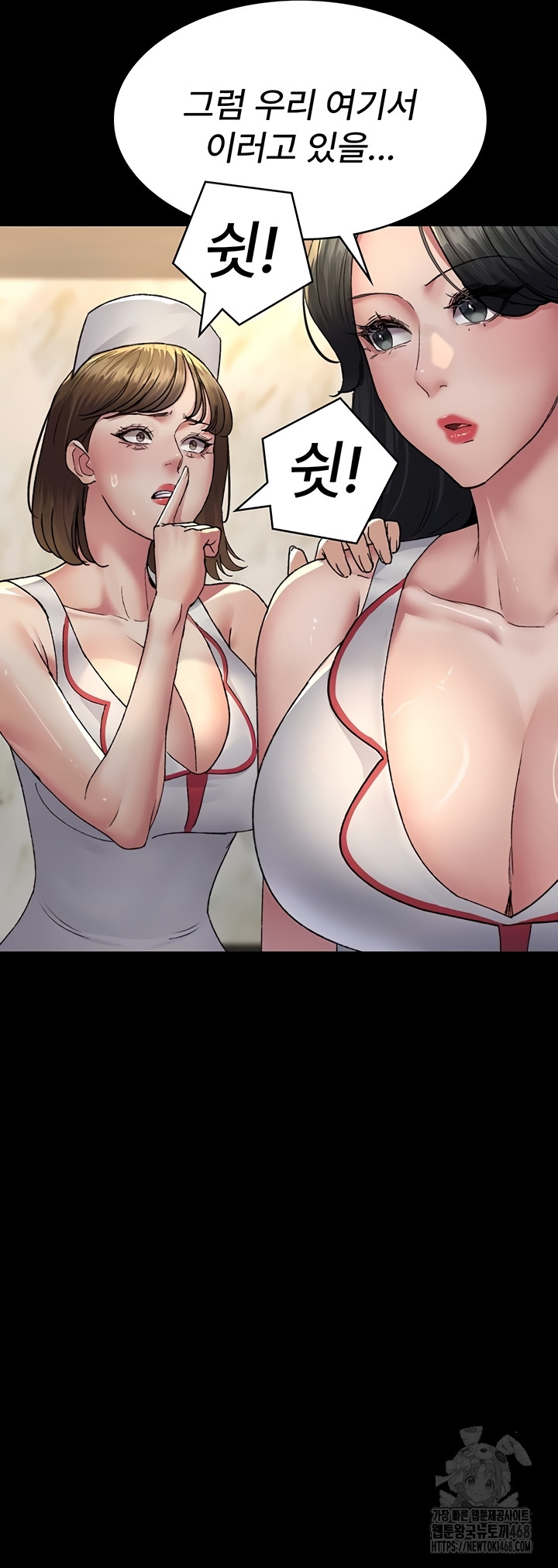 Night Hospital Raw Chapter 122 Page 27