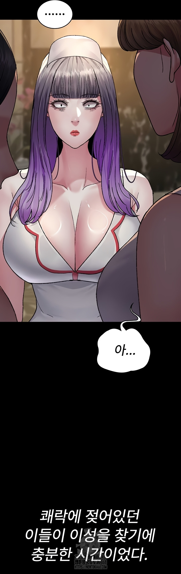 Night Hospital Raw Chapter 122 Page 28