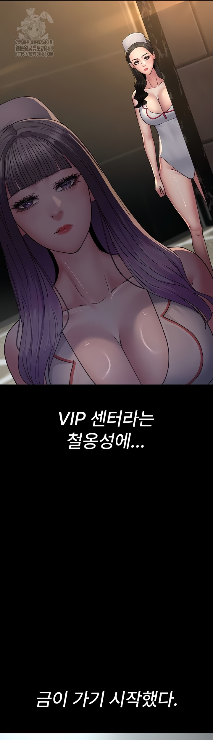 Night Hospital Raw Chapter 122 Page 30