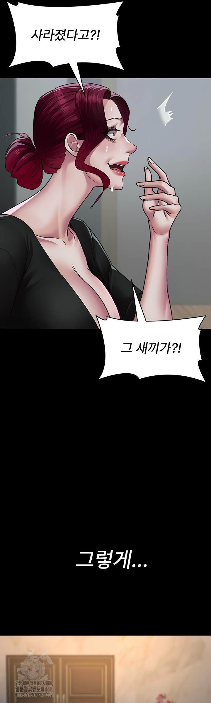 Night Hospital Raw Chapter 122 Page 37