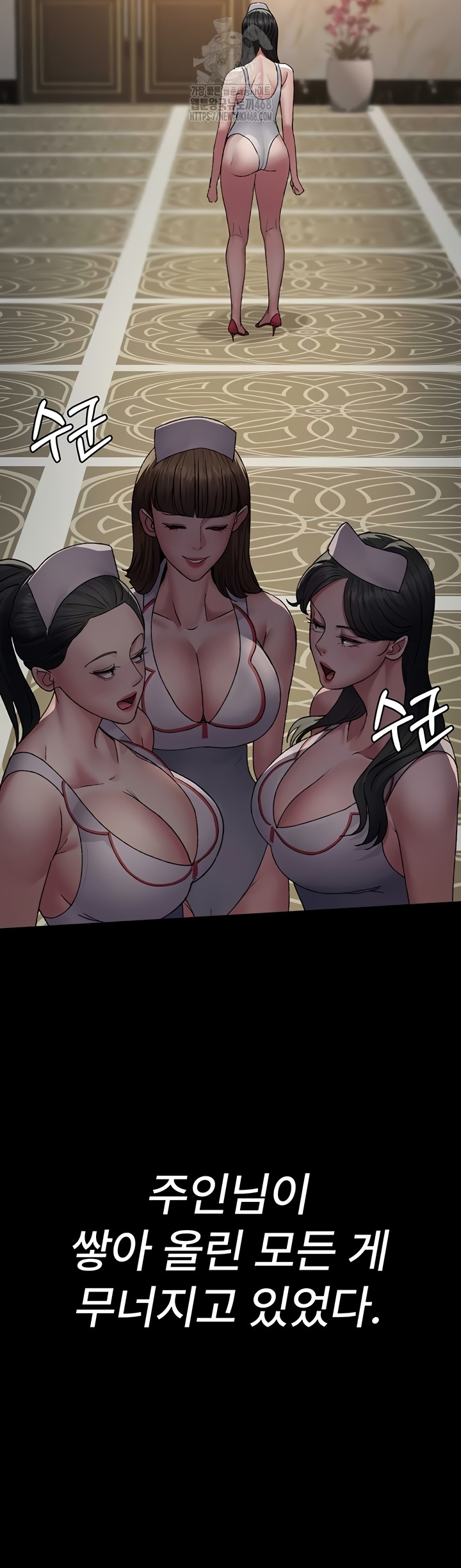 Night Hospital Raw Chapter 122 Page 38