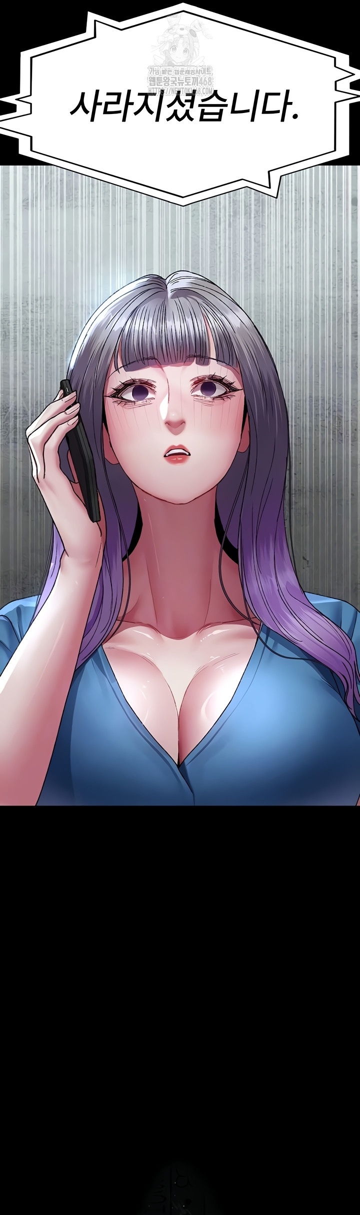 Night Hospital Raw Chapter 122 Page 4