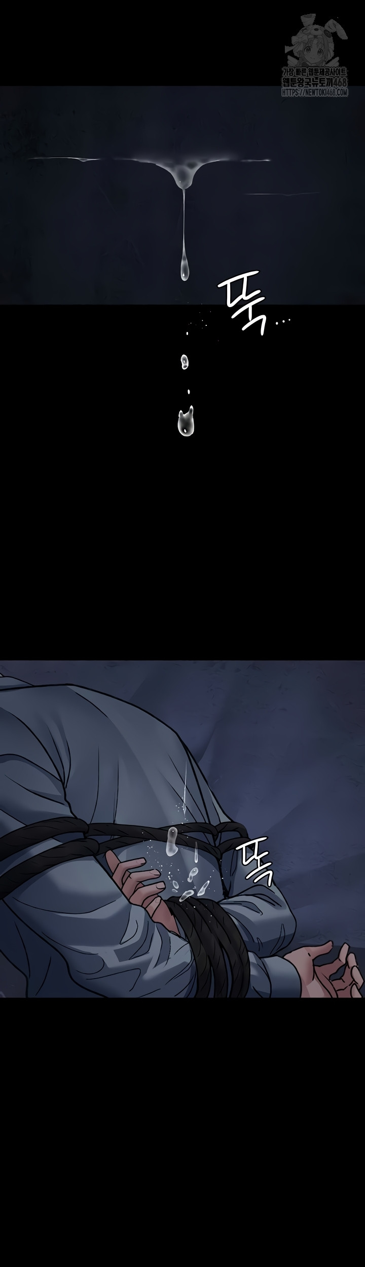 Night Hospital Raw Chapter 122 Page 41