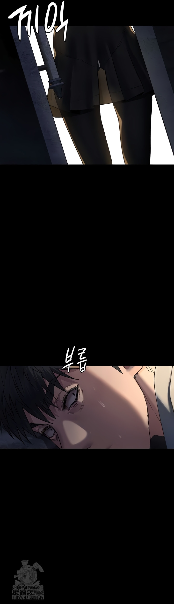 Night Hospital Raw Chapter 122 Page 43