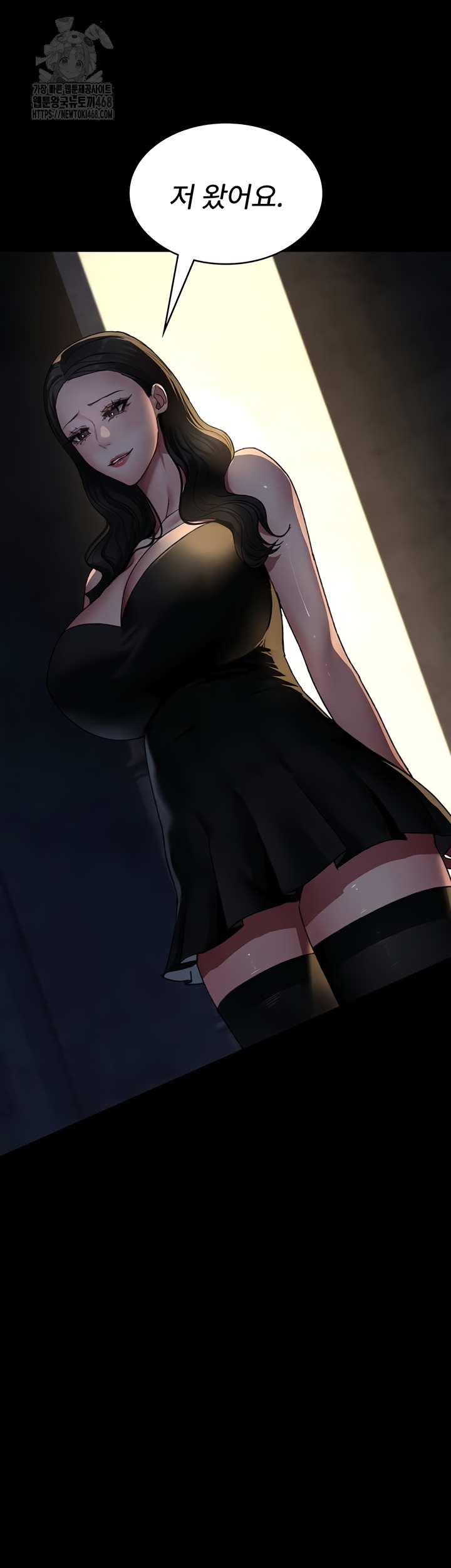 Night Hospital Raw Chapter 122 Page 44