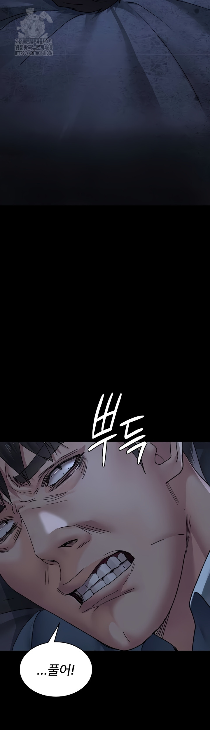 Night Hospital Raw Chapter 122 Page 47