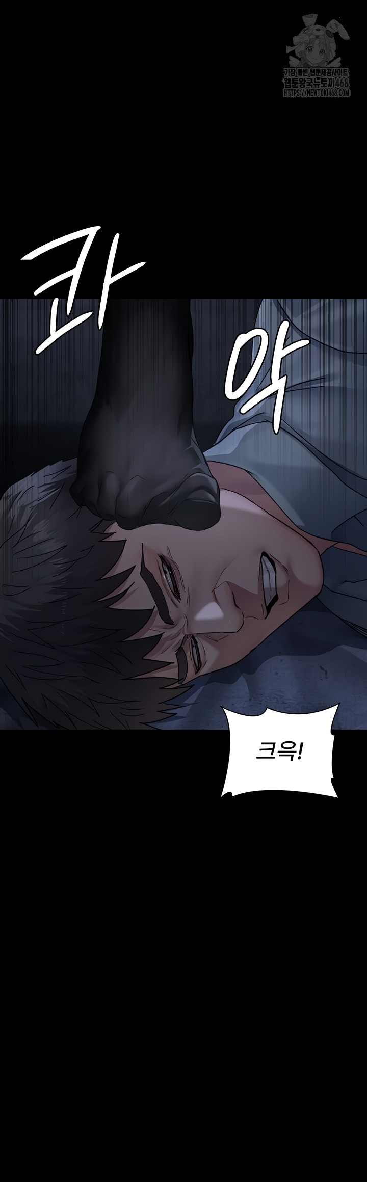 Night Hospital Raw Chapter 122 Page 52