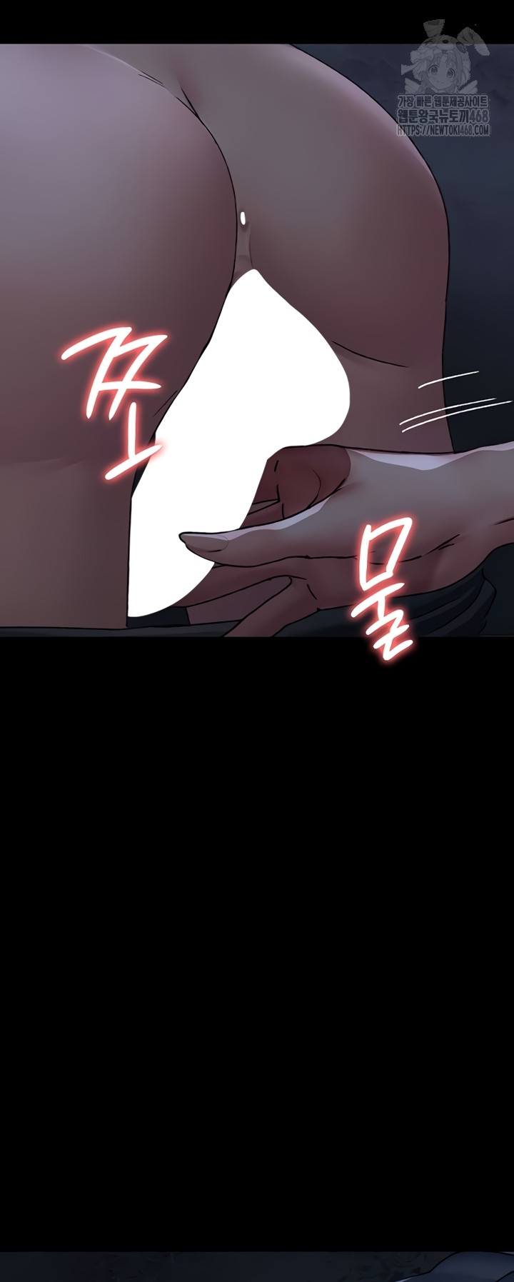 Night Hospital Raw Chapter 122 Page 57