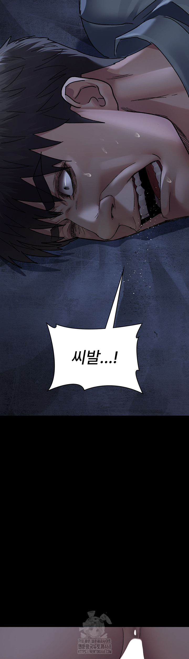 Night Hospital Raw Chapter 123 Page 3