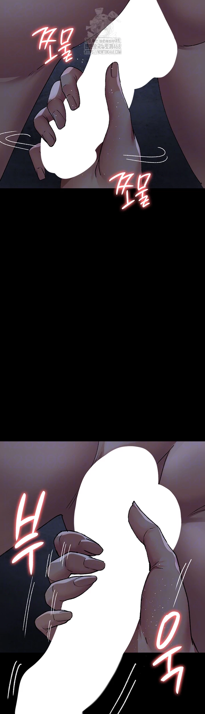 Night Hospital Raw Chapter 123 Page 4