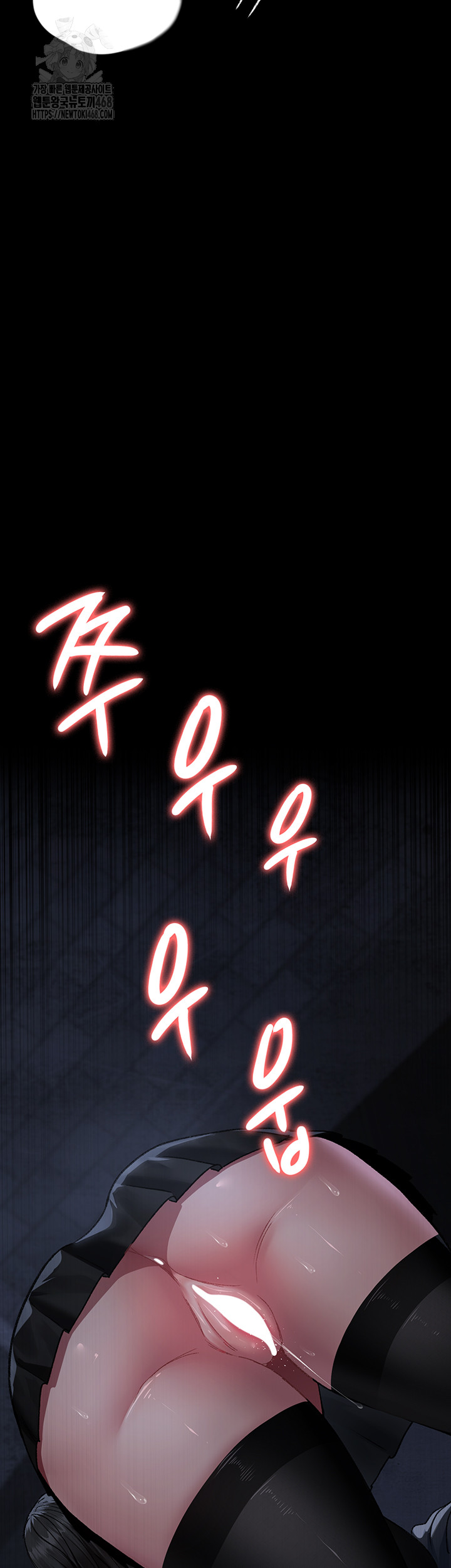 Night Hospital Raw Chapter 123 Page 5