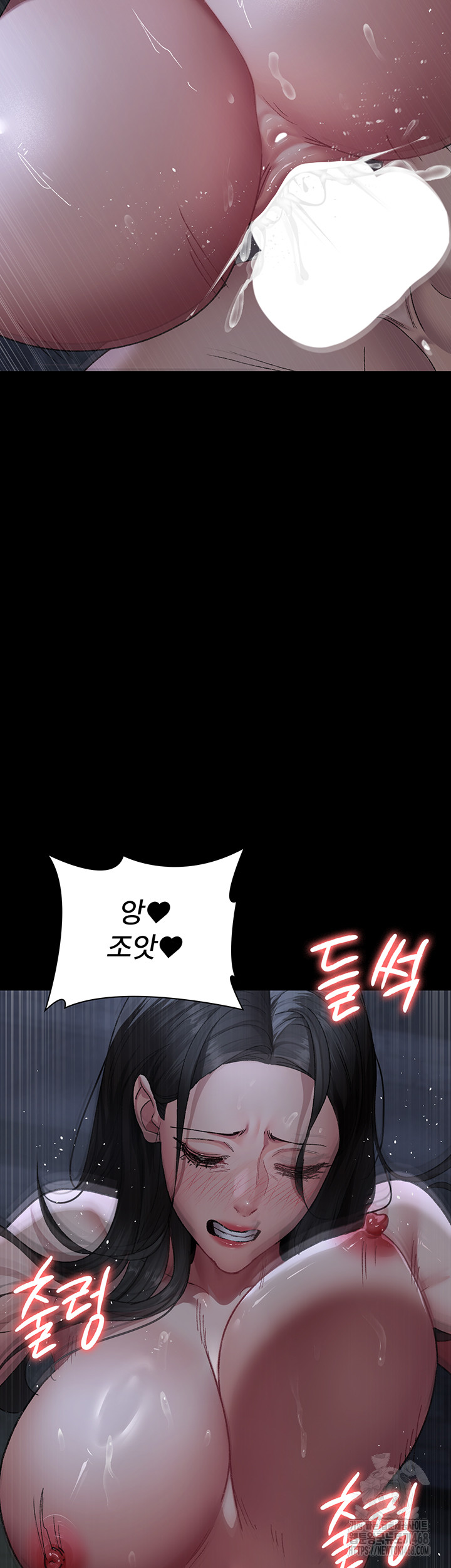 Night Hospital Raw Chapter 123 Page 52