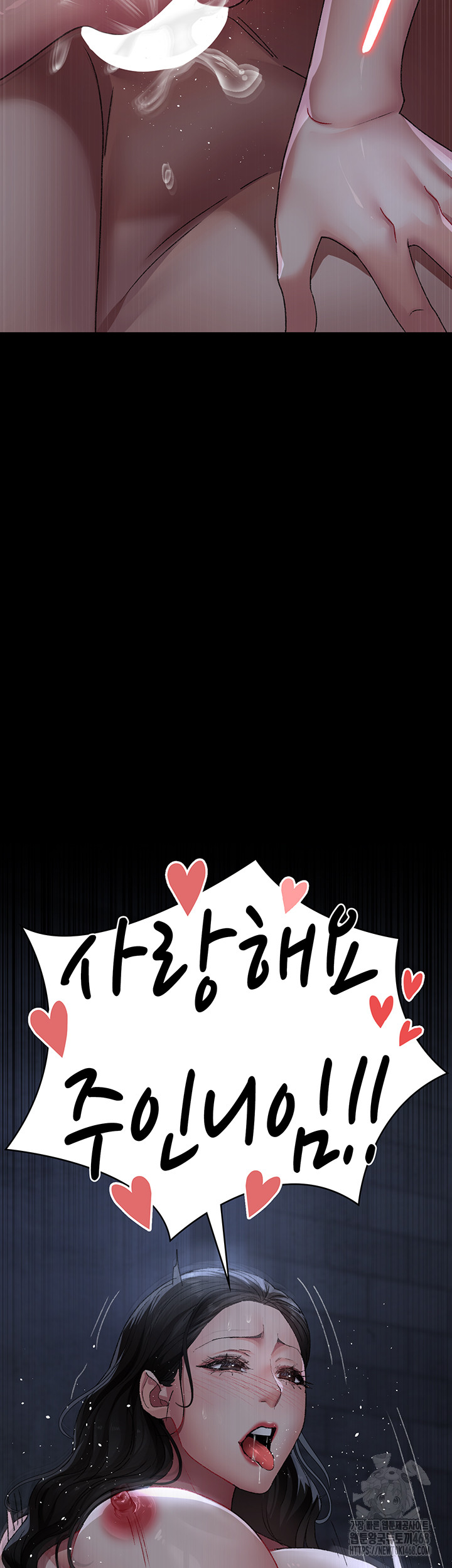 Night Hospital Raw Chapter 123 Page 64