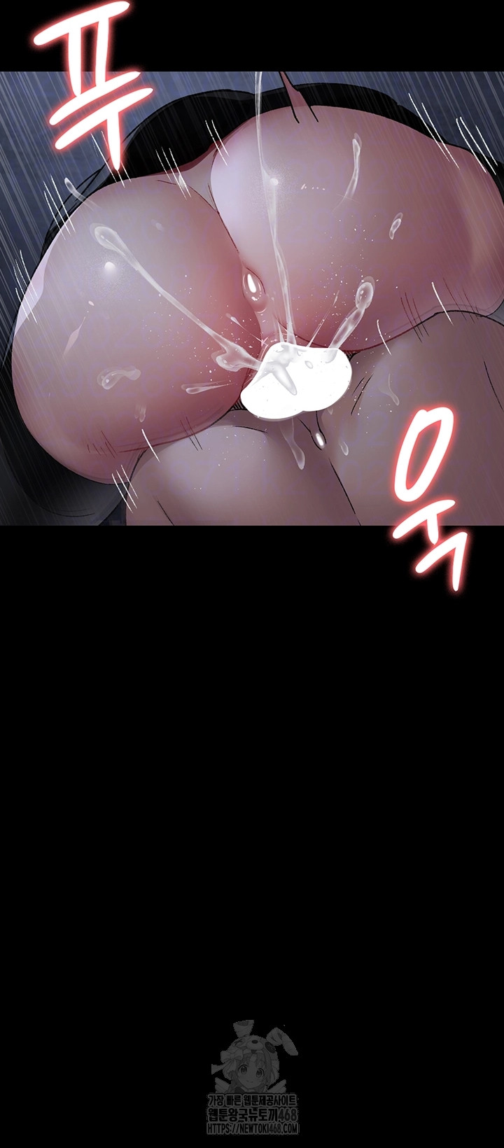 Night Hospital Raw Chapter 124 Page 10