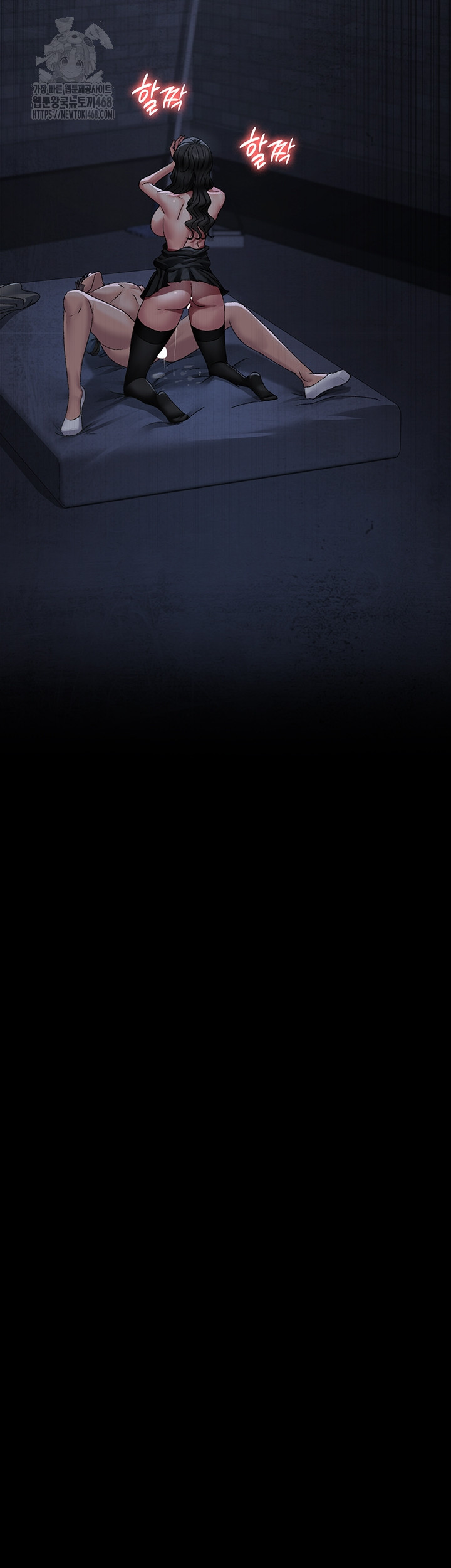 Night Hospital Raw Chapter 124 Page 27