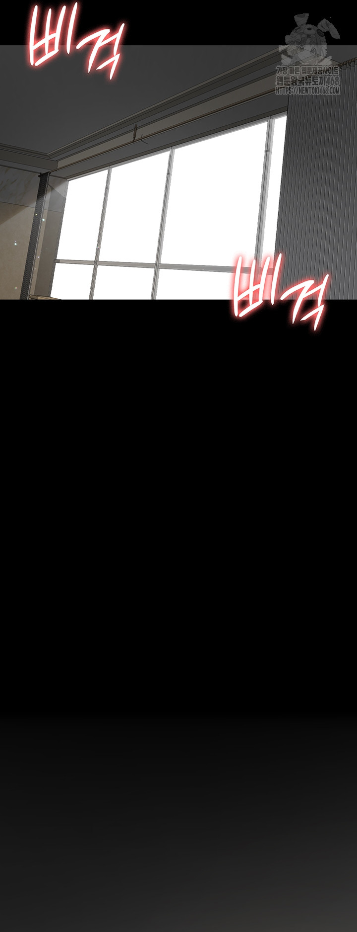 Night Hospital Raw Chapter 124 Page 29