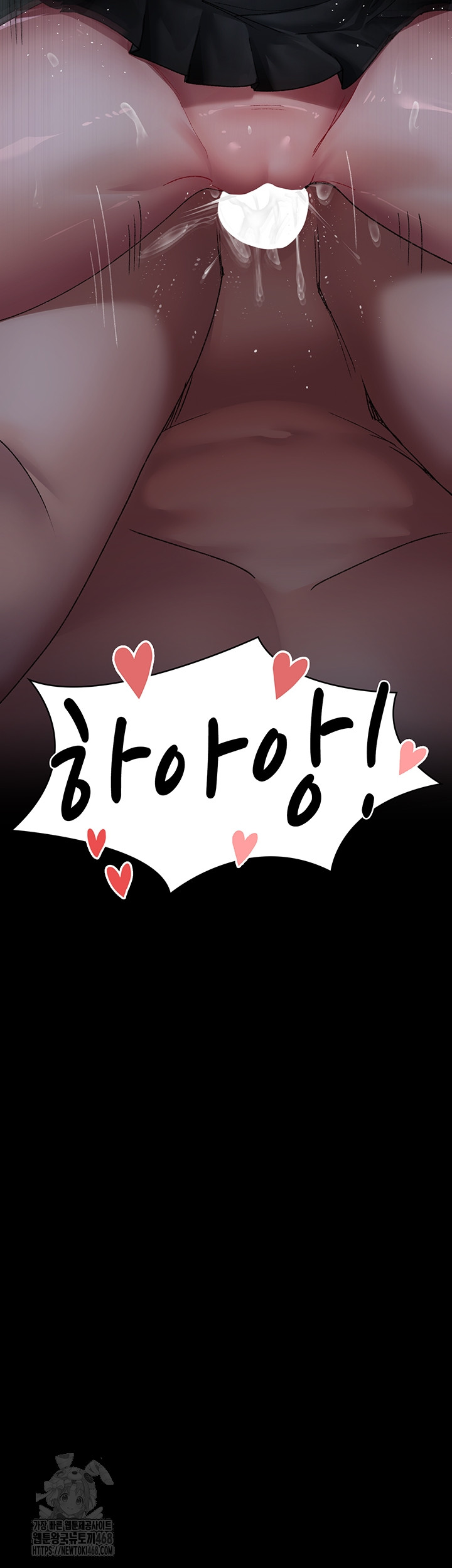 Night Hospital Raw Chapter 124 Page 4