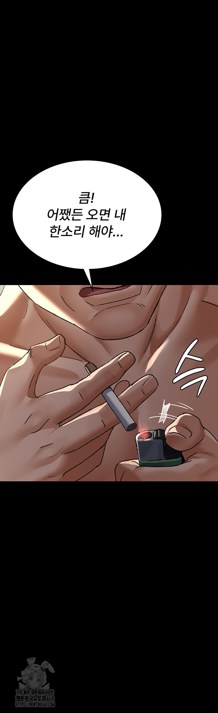 Night Hospital Raw Chapter 124 Page 41