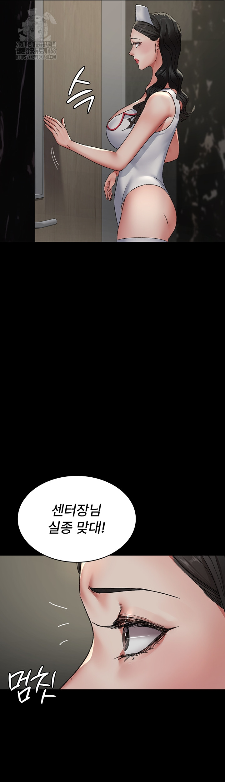 Night Hospital Raw Chapter 124 Page 47