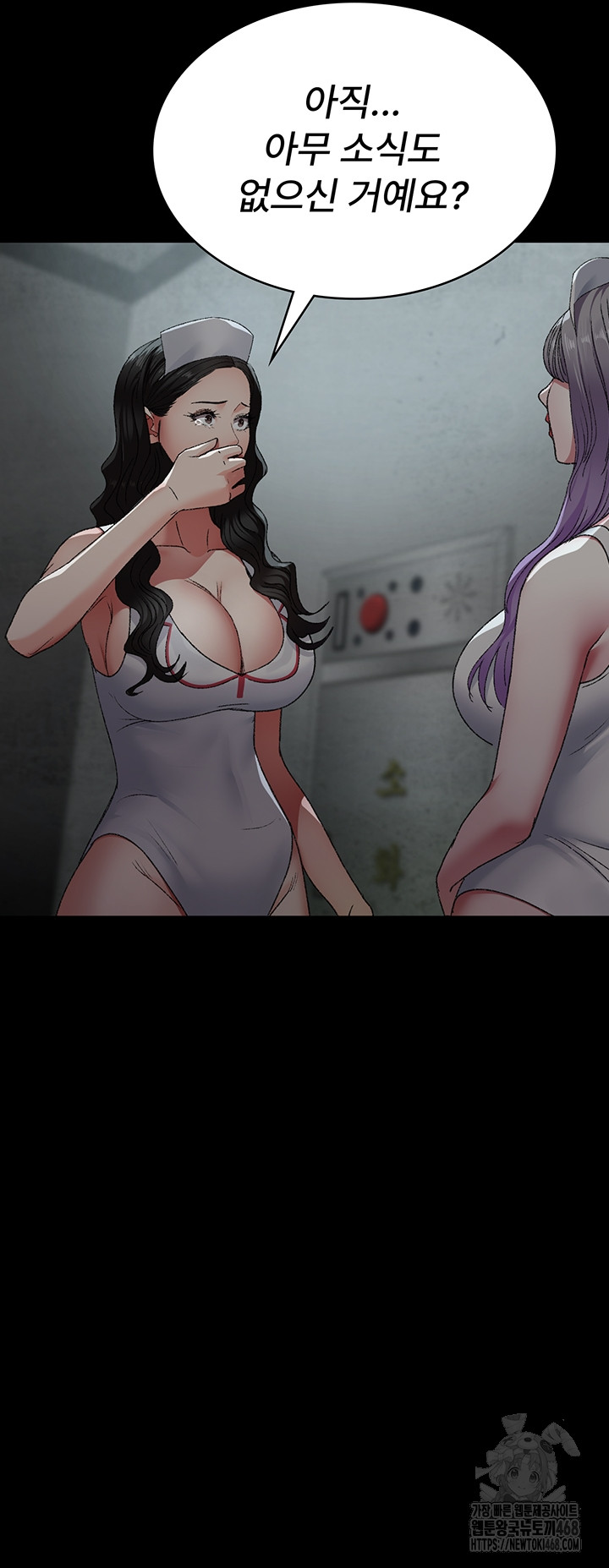 Night Hospital Raw Chapter 124 Page 52