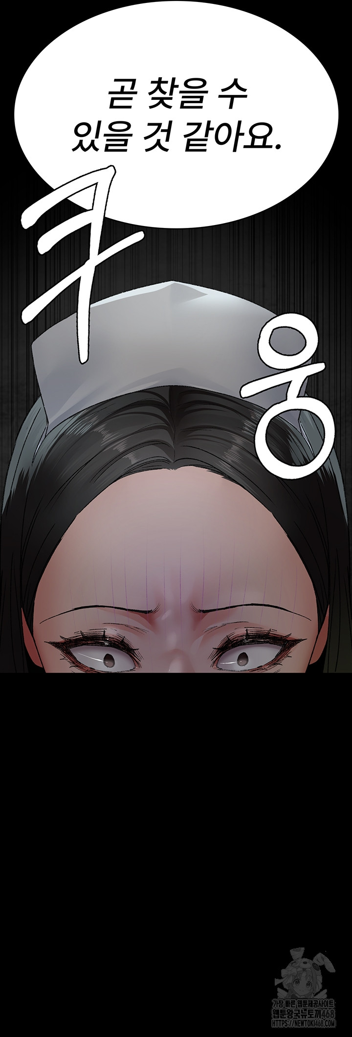 Night Hospital Raw Chapter 124 Page 55