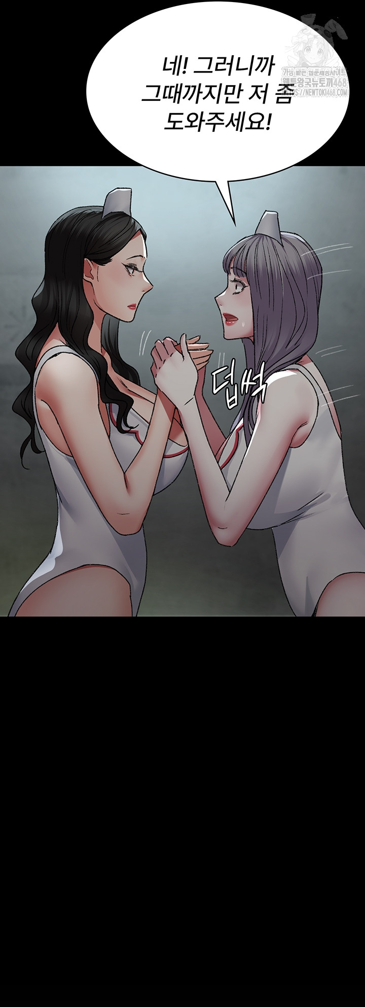 Night Hospital Raw Chapter 124 Page 59