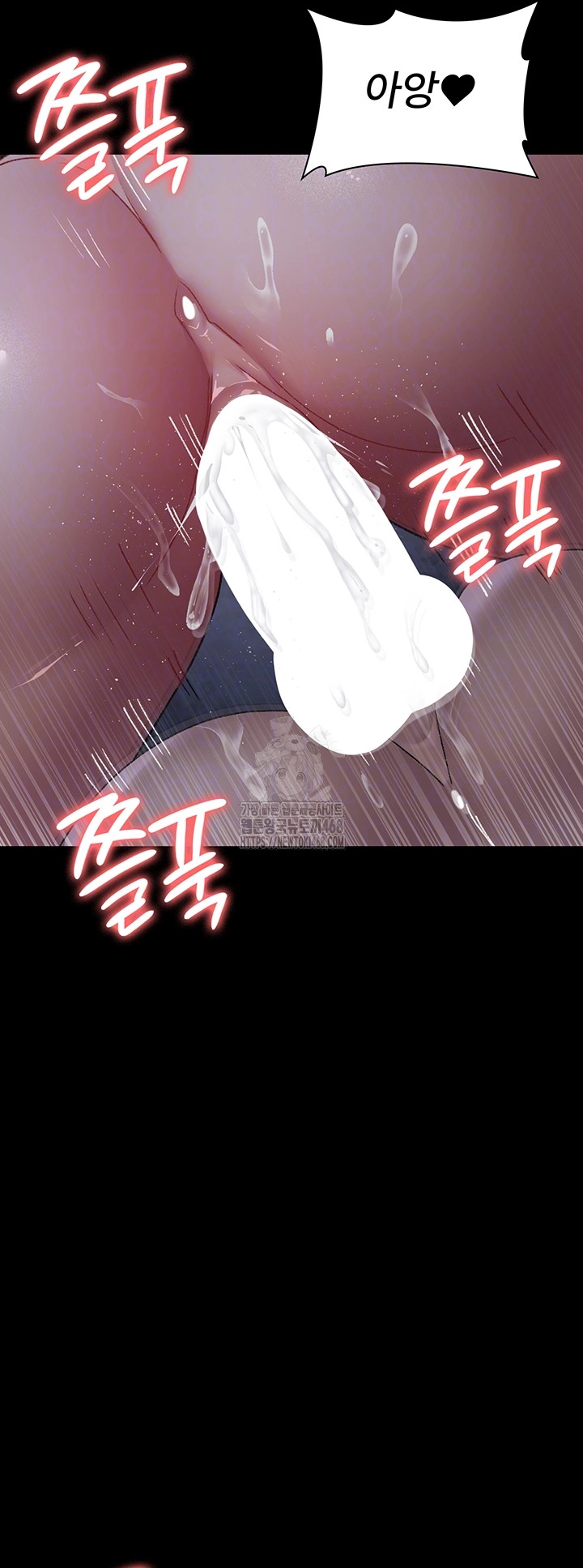 Night Hospital Raw Chapter 124 Page 9