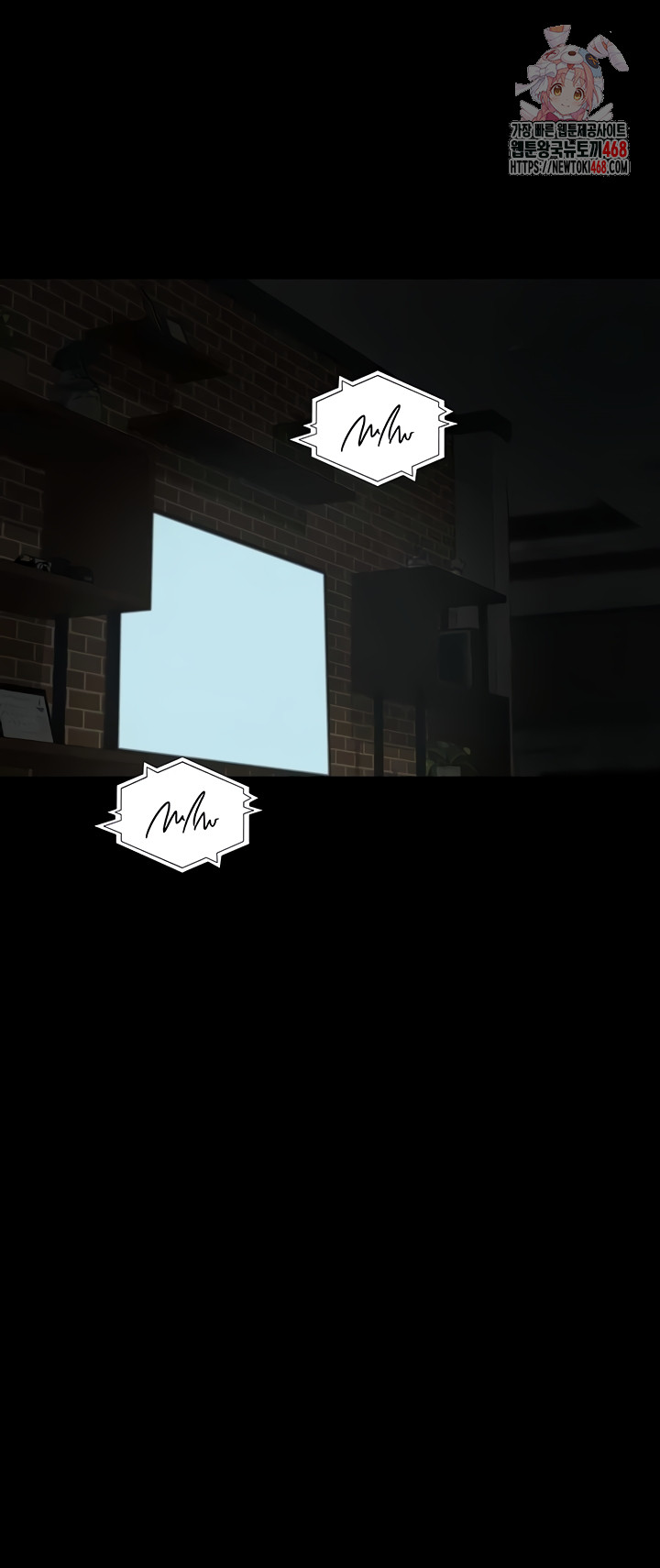 Night Hospital Raw Chapter 127 Page 1