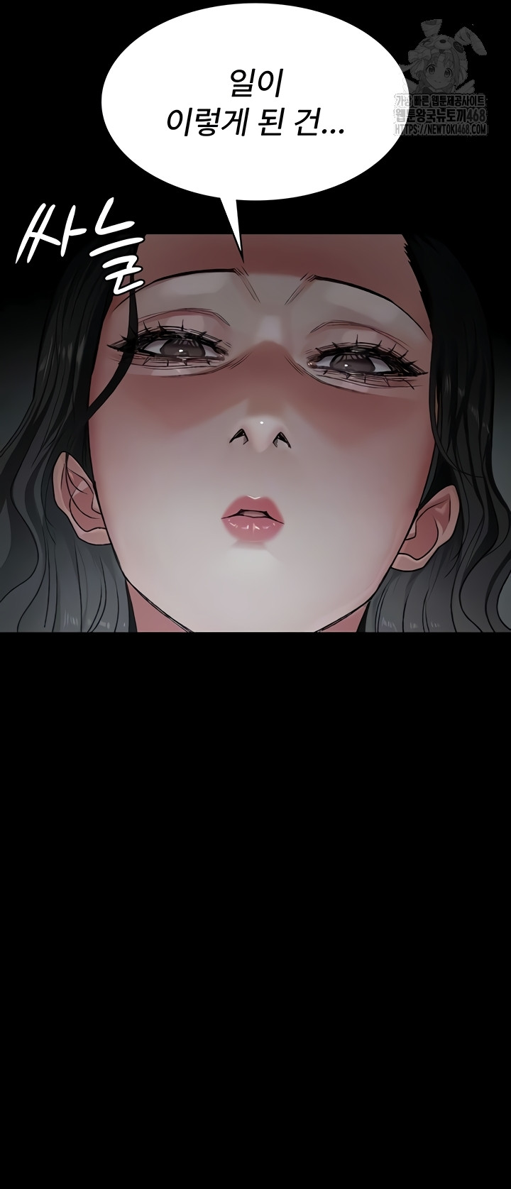 Night Hospital Raw Chapter 127 Page 10