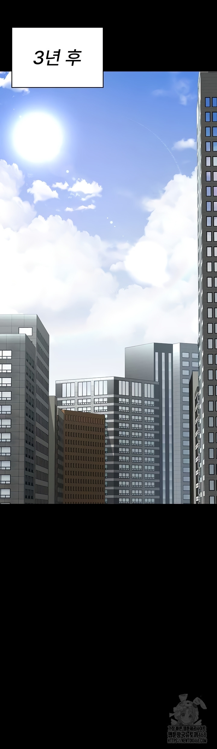 Night Hospital Raw Chapter 127 Page 17