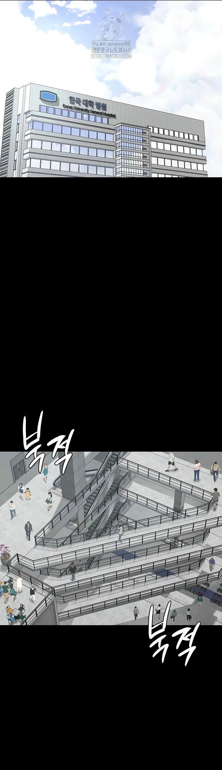 Night Hospital Raw Chapter 127 Page 18