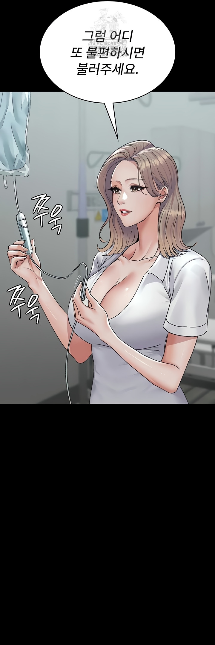 Night Hospital Raw Chapter 127 Page 20