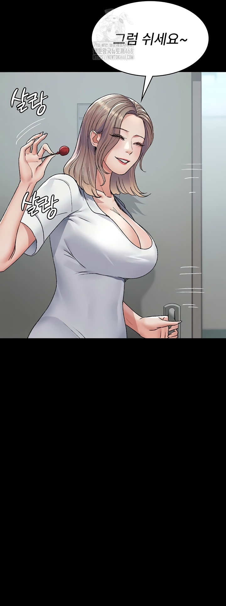 Night Hospital Raw Chapter 127 Page 23