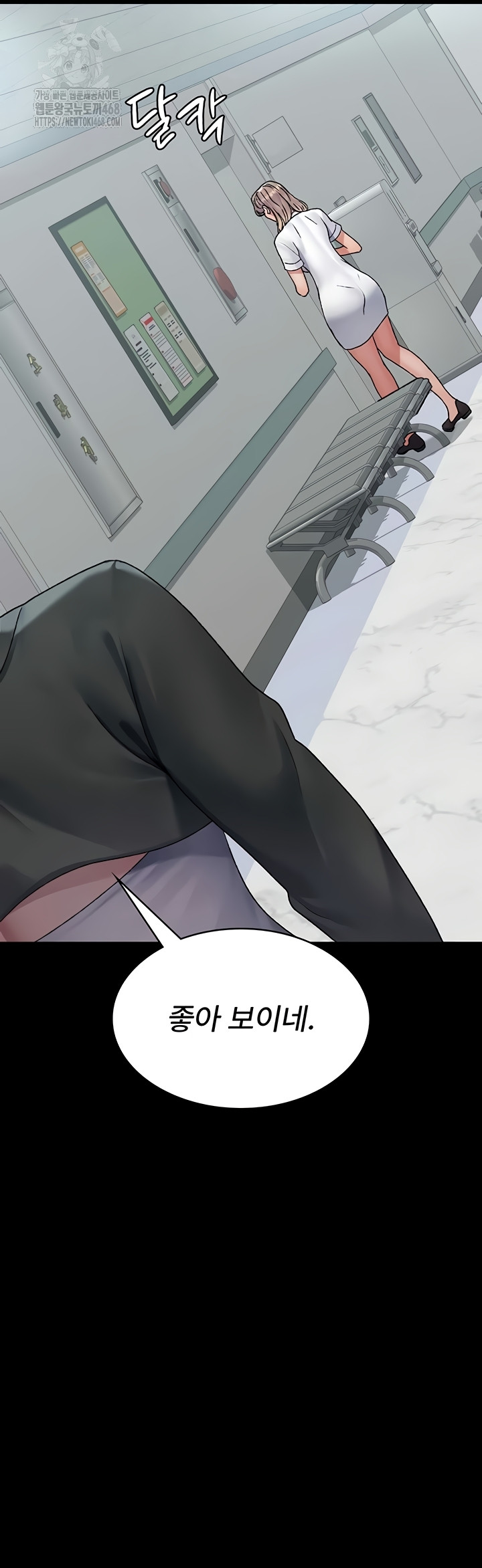 Night Hospital Raw Chapter 127 Page 24