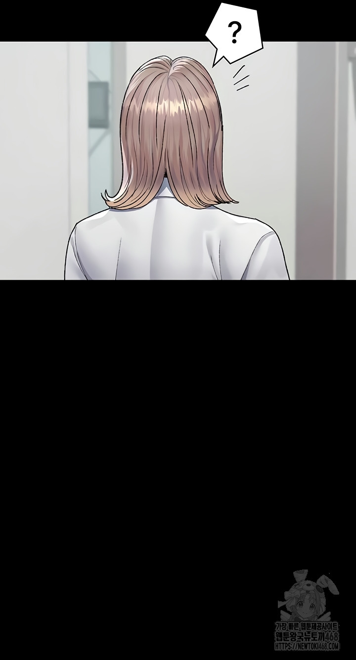 Night Hospital Raw Chapter 127 Page 25