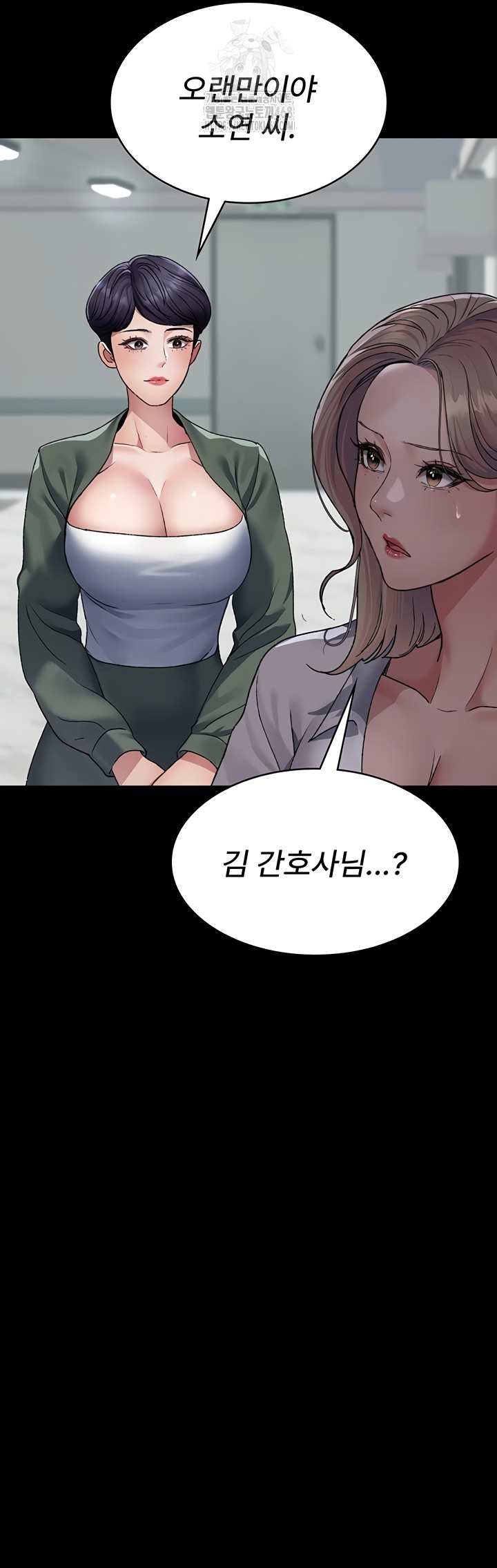 Night Hospital Raw Chapter 127 Page 26