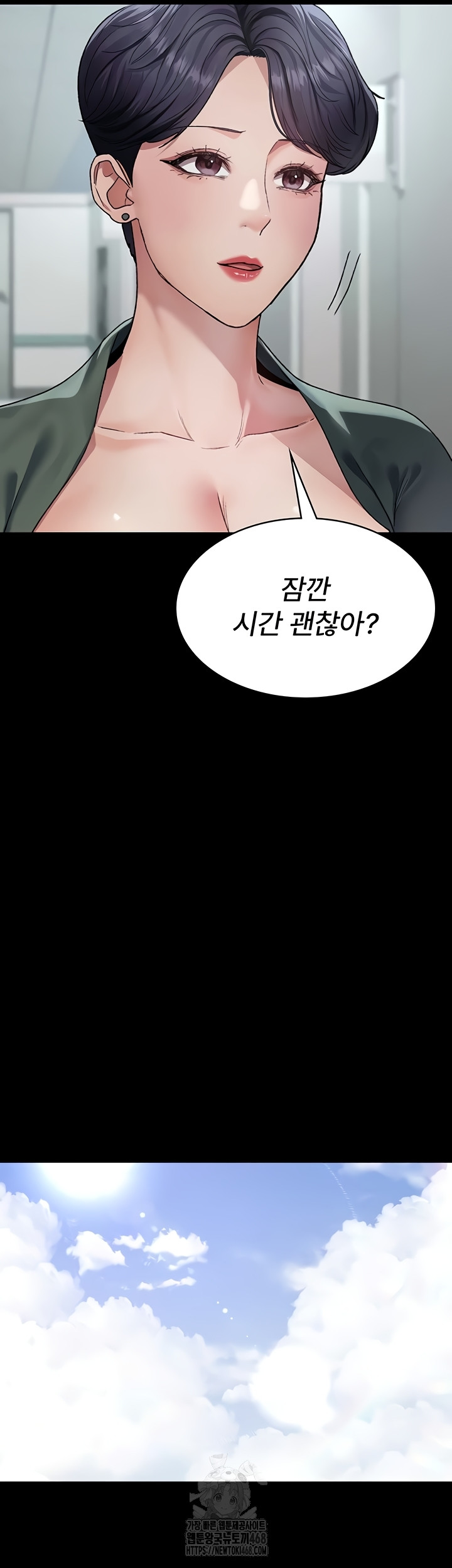 Night Hospital Raw Chapter 127 Page 27