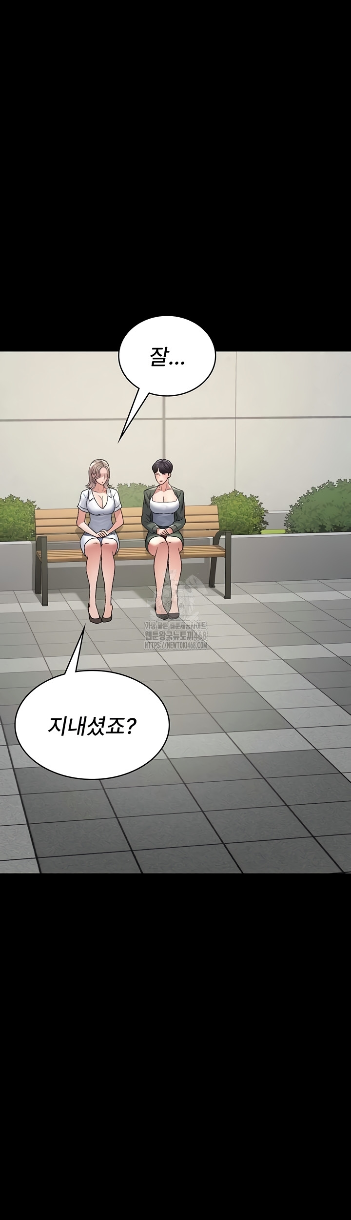 Night Hospital Raw Chapter 127 Page 28